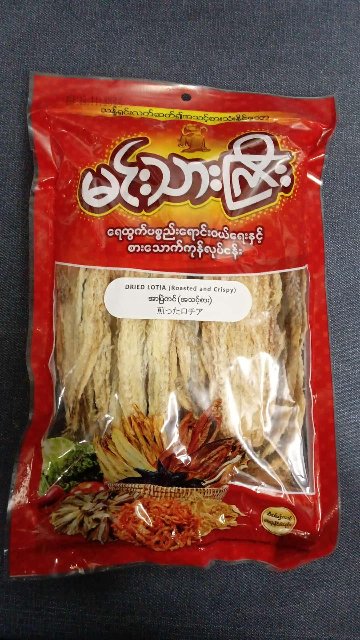 Dried Lotia (Roasted & Crispy)の画像