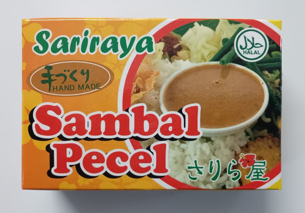 Peanut pasta Sauce の画像