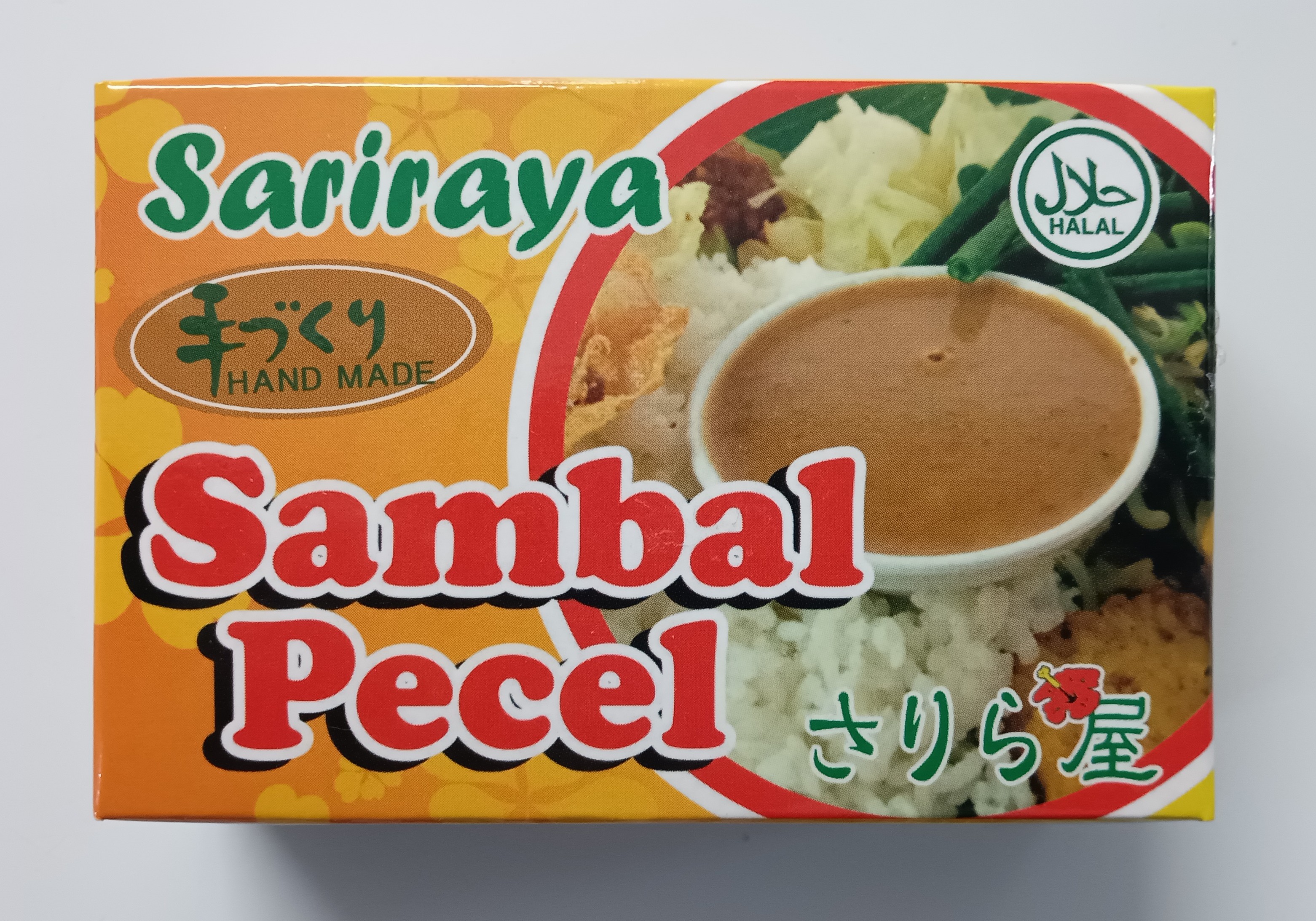 Peanut pasta Sauce の画像