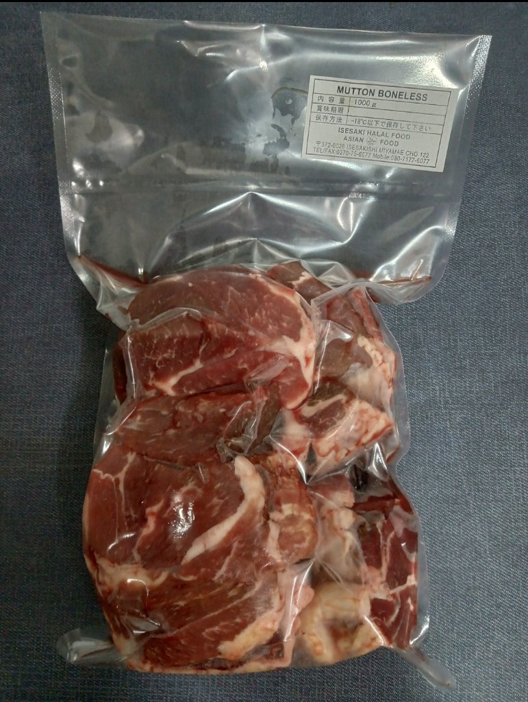 Mutton Boneless の画像