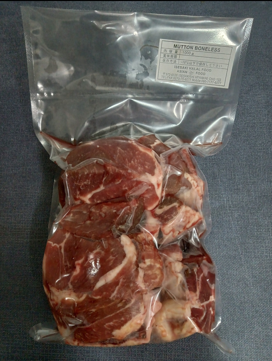 Mutton Boneless の画像