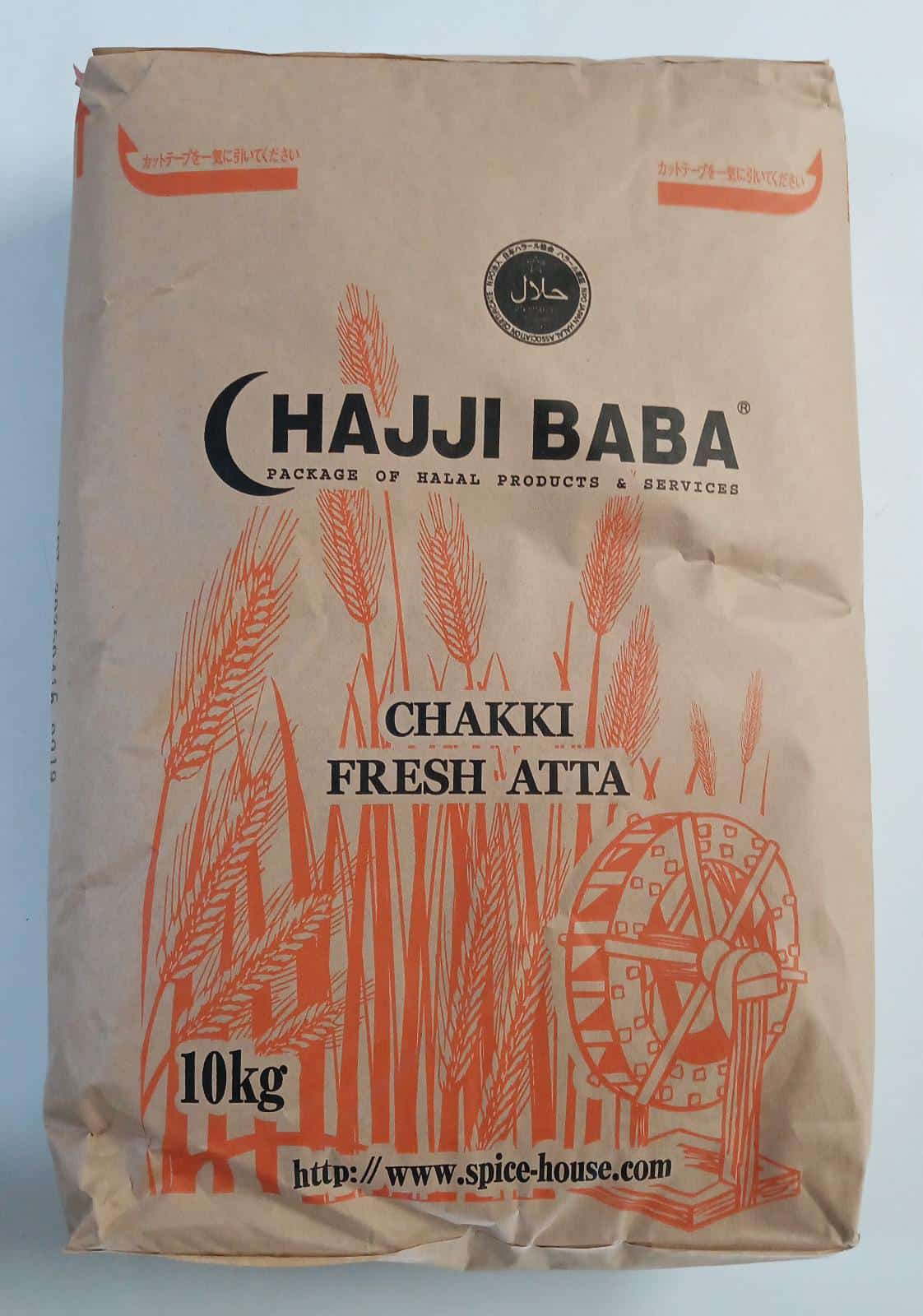 Haji Baba Atta 10 kgの画像