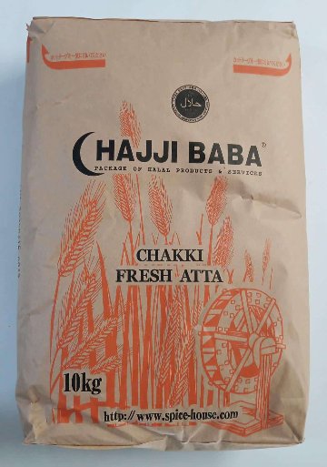 Haji Baba Atta 10 kgの画像