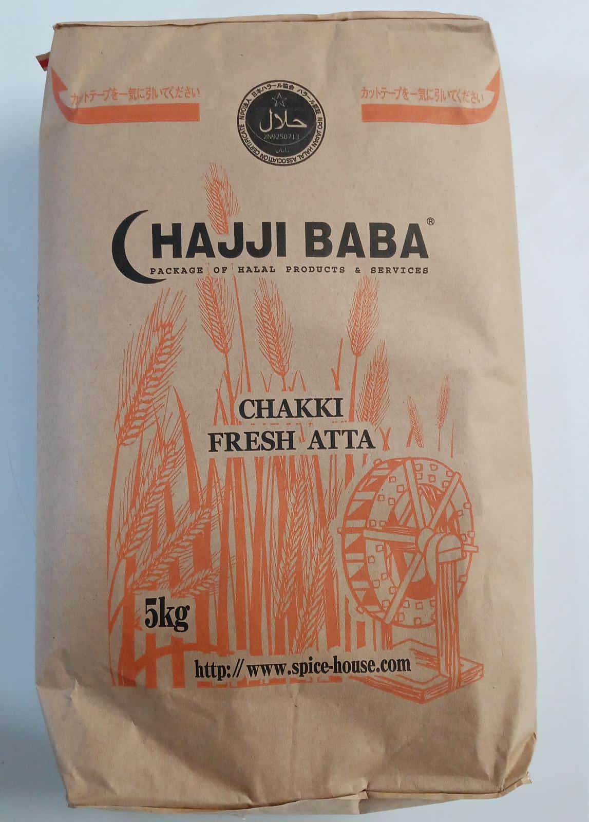 Haji Baba Atta 5 kgの画像