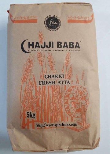 Haji Baba Atta 5 kgの画像