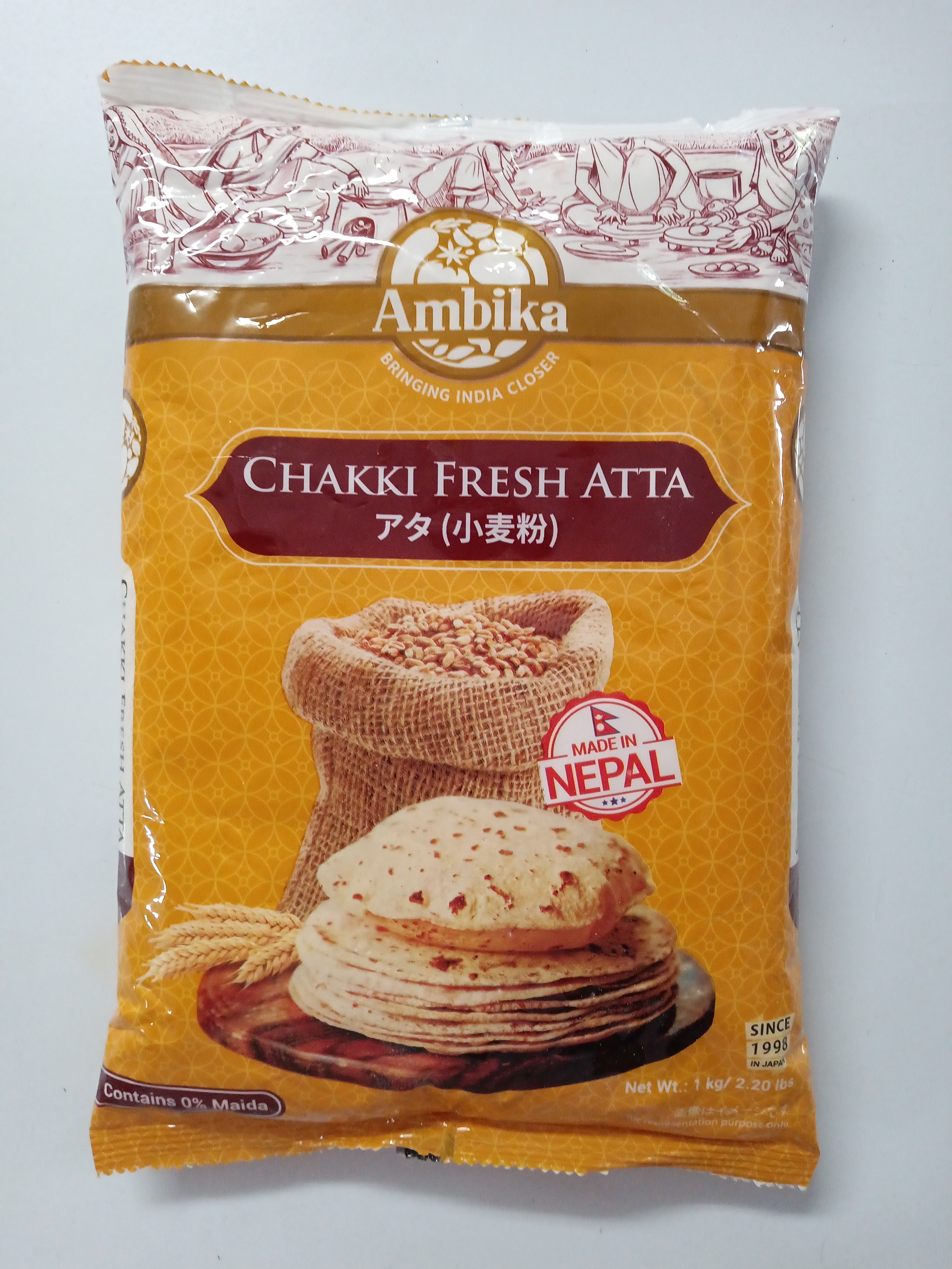 Chakki Fresh Atta 1 kgの画像