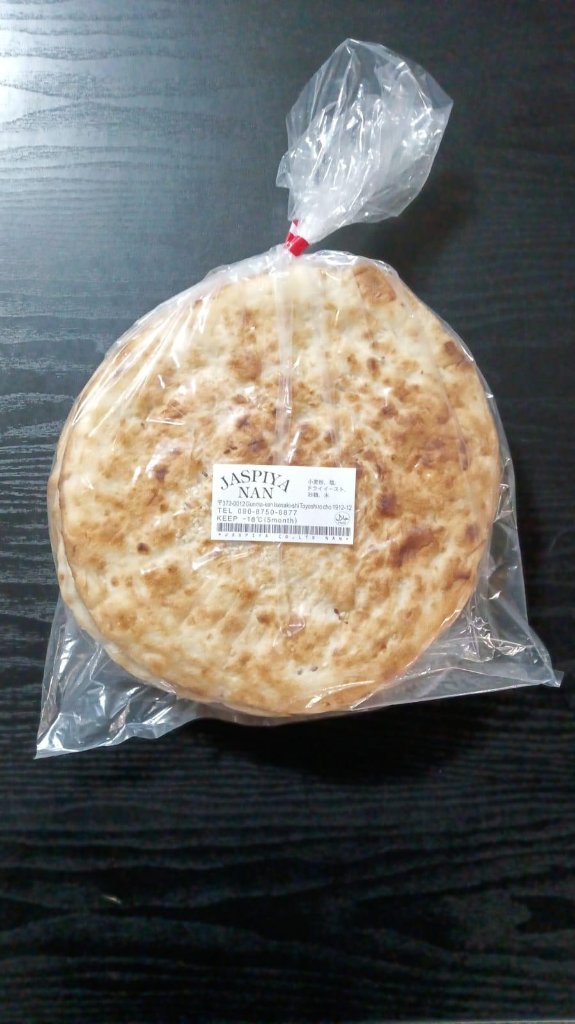 Jaspiya Nanの画像