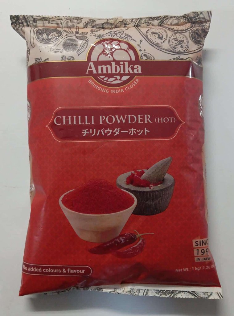 Chilli Powder Hotの画像