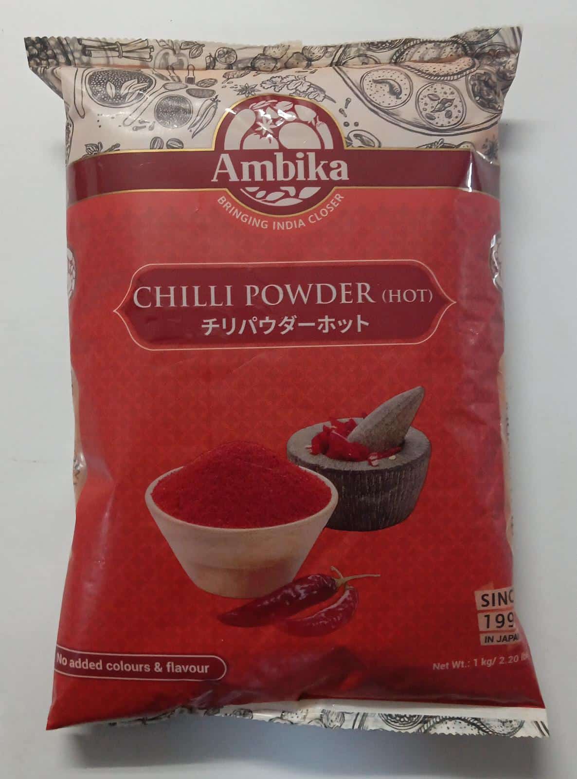 Chilli Powder Hotの画像