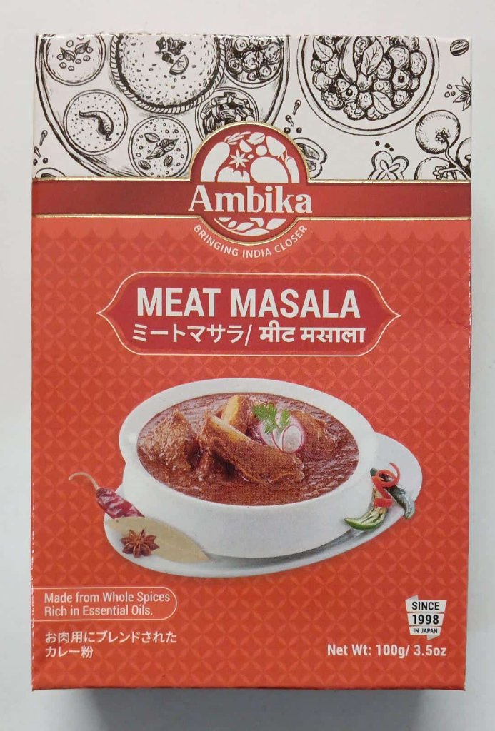 Meat Masalaの画像