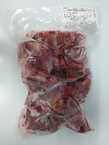 Lamd With Bone の画像