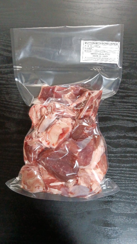 Mutton with Boneの画像