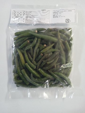 Green Chilli (Thai)の画像