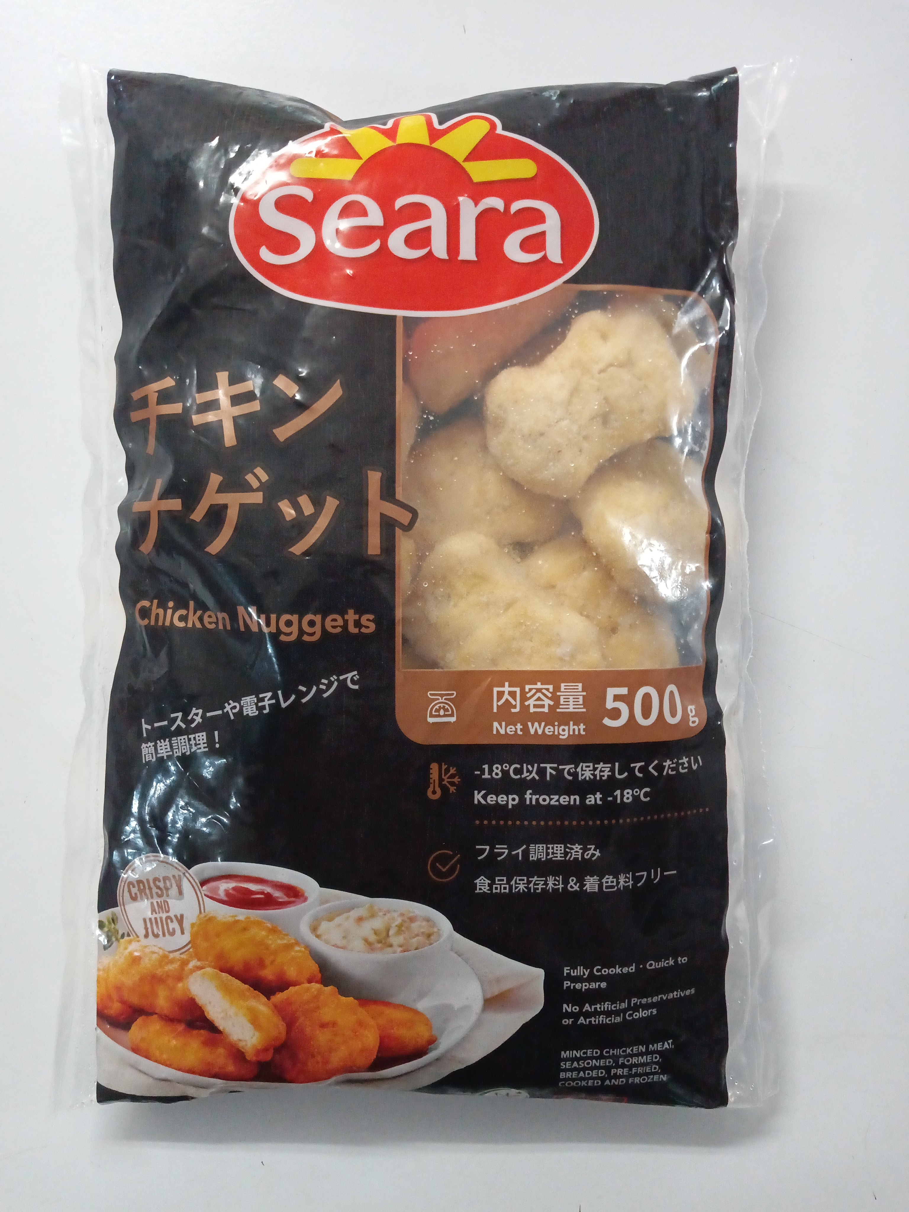 Chicken Nugget (Seara)の画像