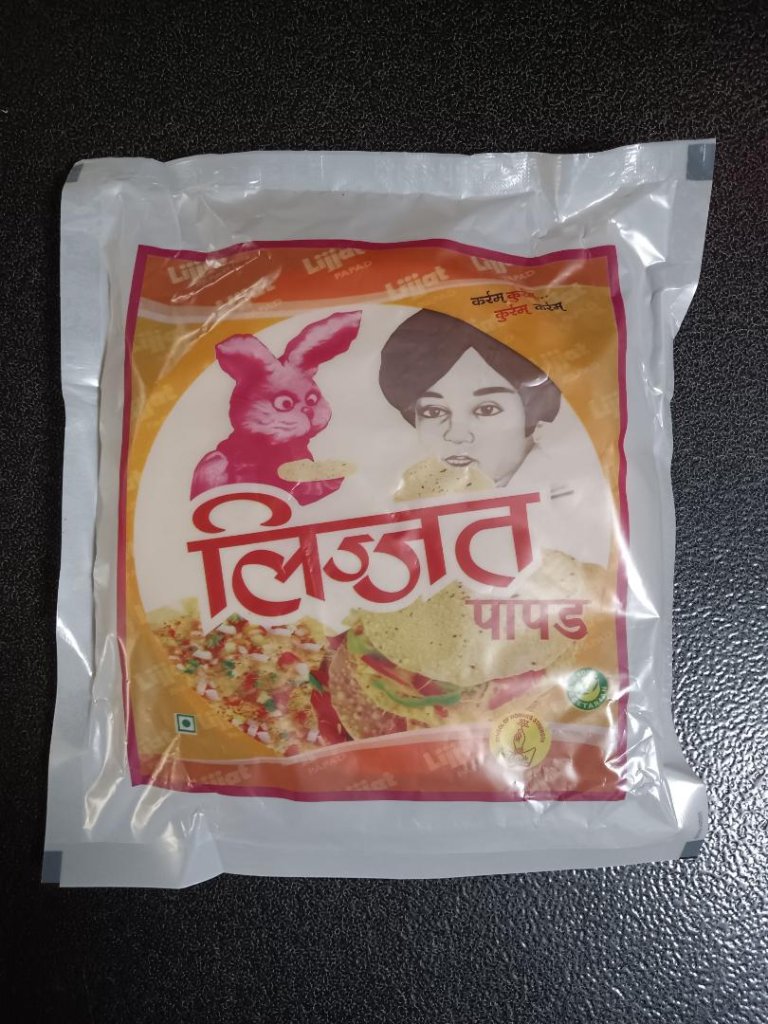 Plain Papad (Lijjat)の画像