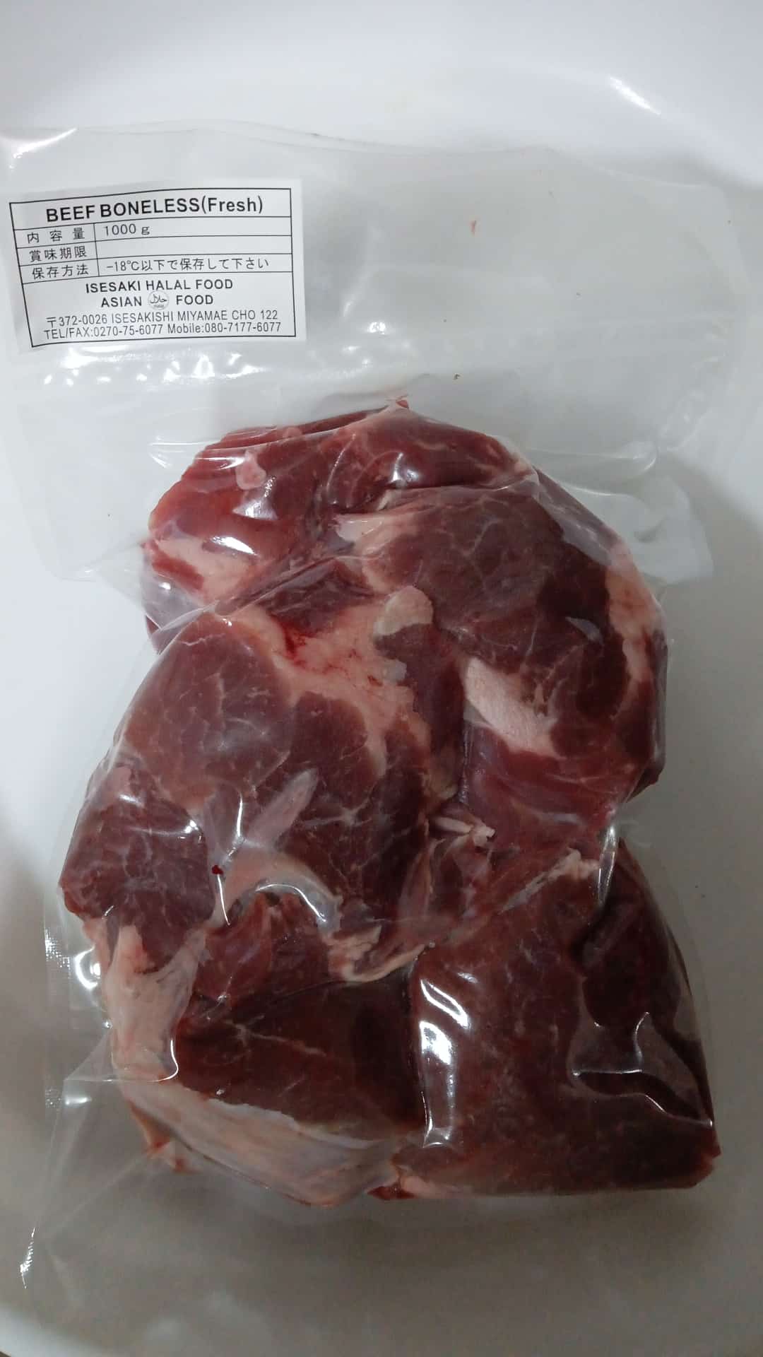 Beef Boneless の画像