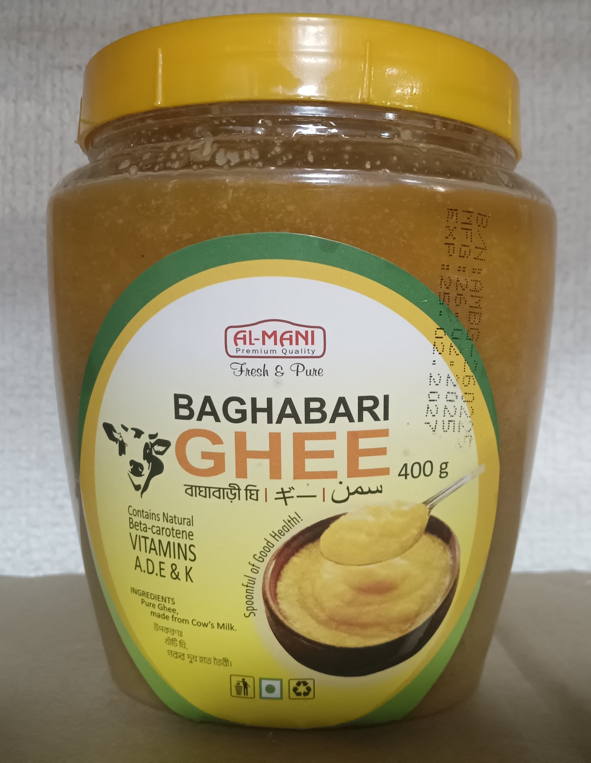 Baghabari Ghee (Al-Mani) 400gmの画像
