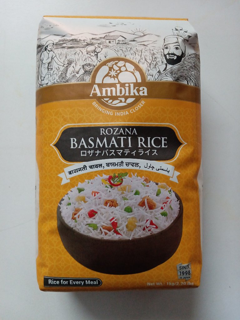 Rozana Basmati の画像