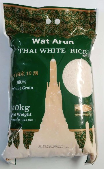 Thai Riceの画像