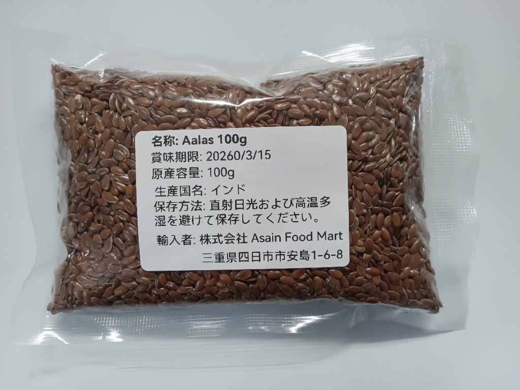 Aalas の画像