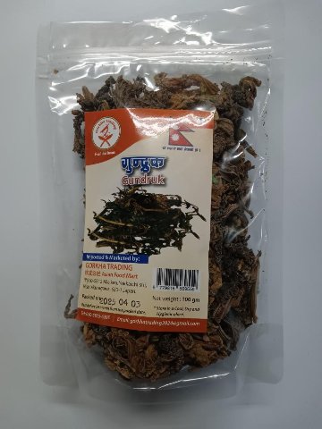 Gundrukの画像