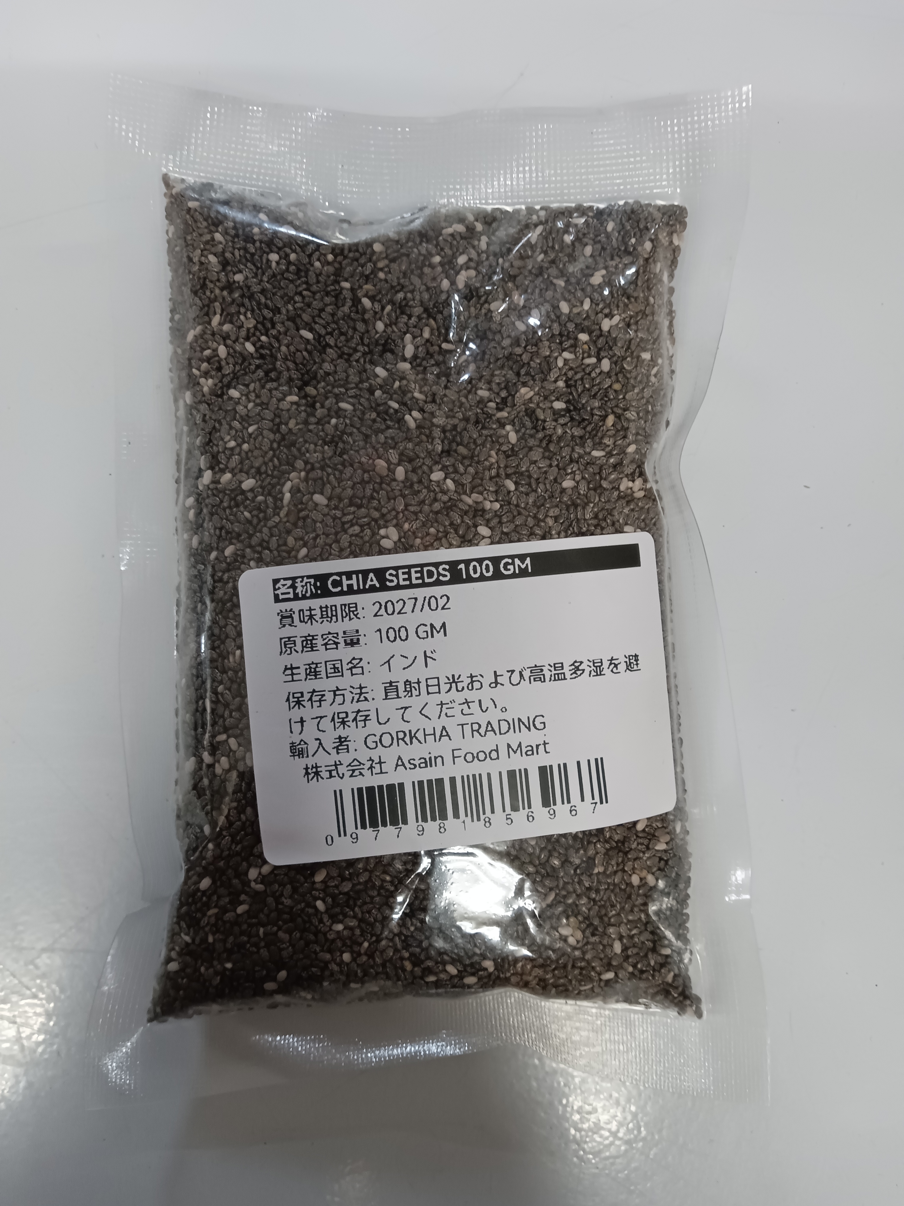 Chia Seedsの画像
