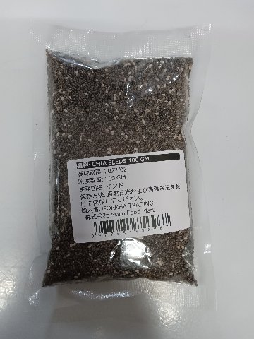 Chia Seedsの画像