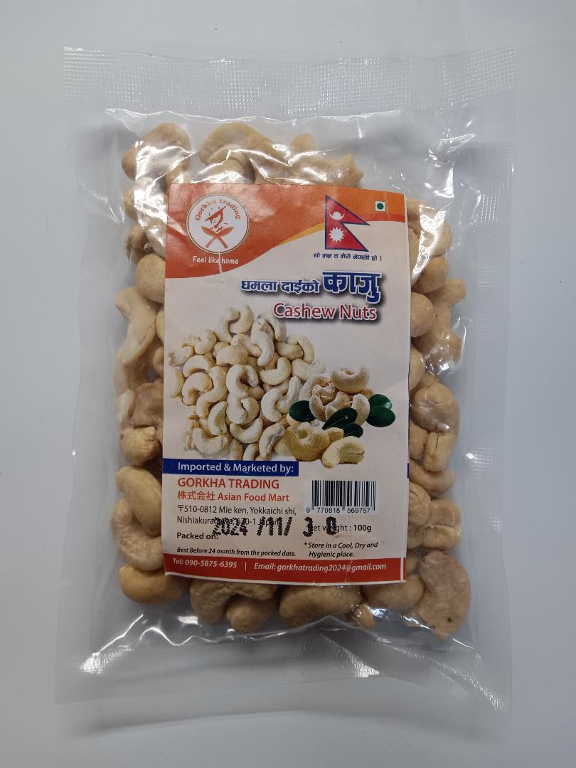 Cashew Nut Whole の画像