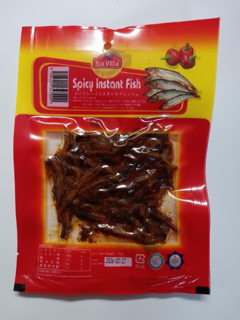 Spicy Instant Fishの画像