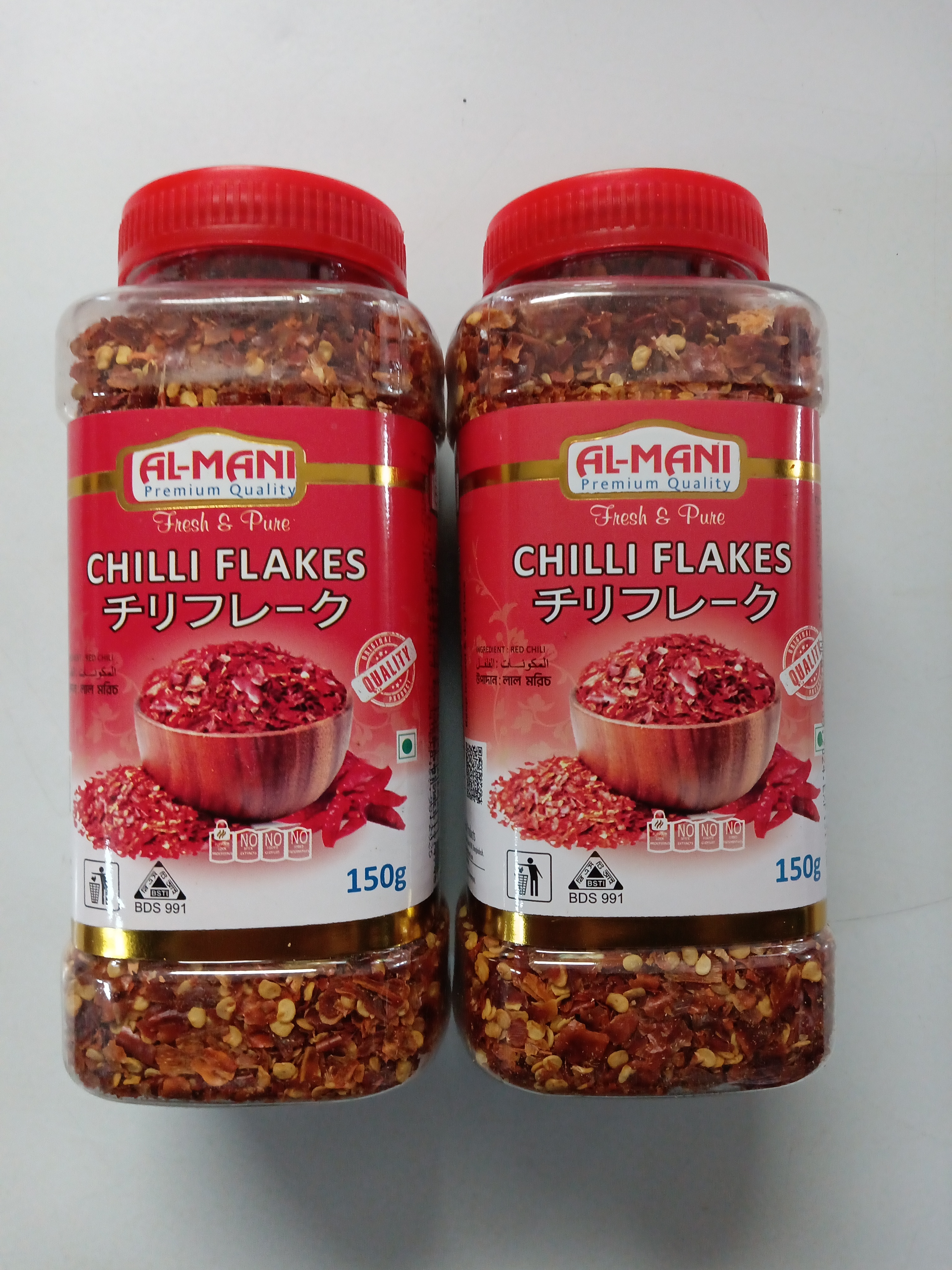 Chilli Carcase の画像