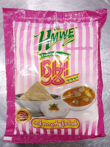 Pure Roasted Rice Powder の画像