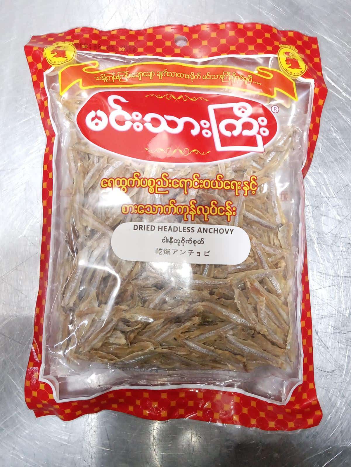 Dried Headless Anchovy の画像