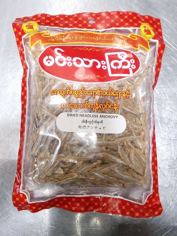 Dried Headless Anchovy の画像
