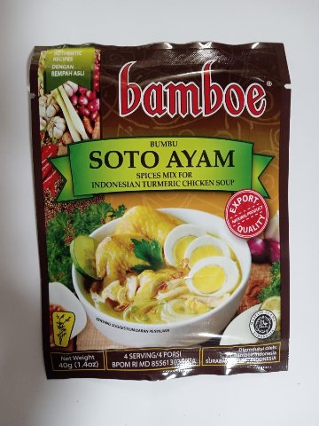 Soto Ayam (Bamboe)の画像