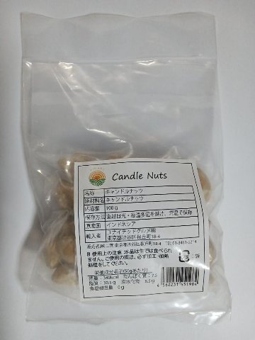 Candle Nutsの画像
