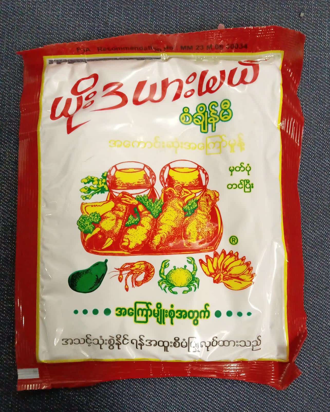 Tempura Flour 70 gmの画像