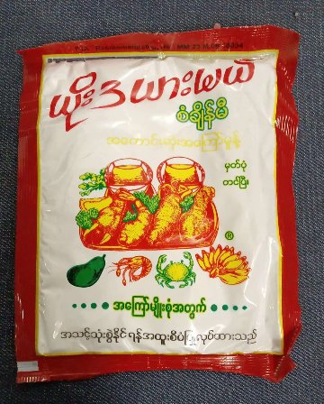 Tempura Flour 70 gmの画像