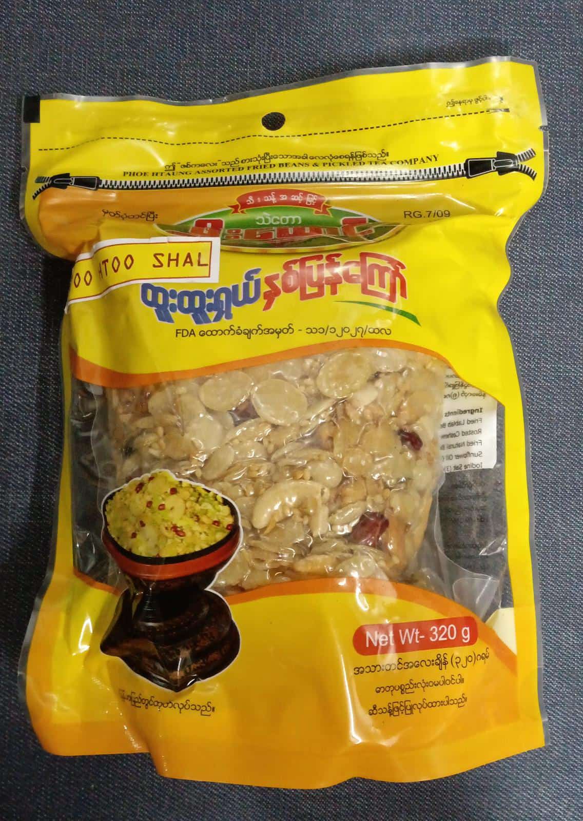 Fried Htoo Htoo Shalの画像