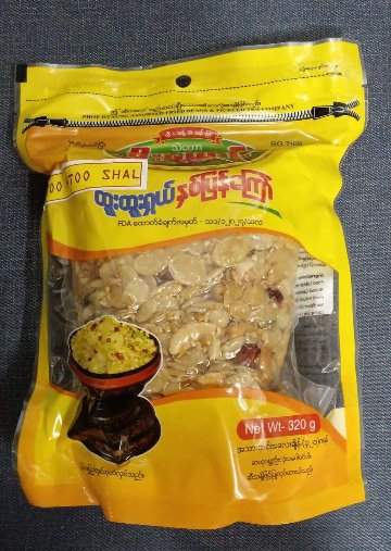 Fried Htoo Htoo Shalの画像