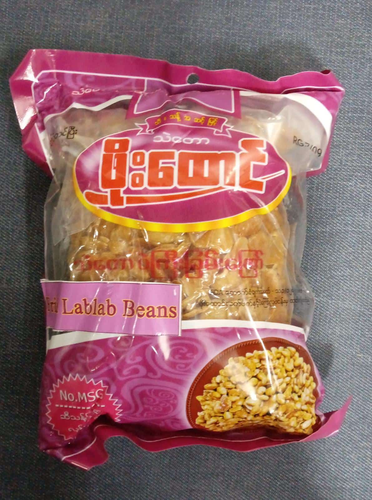 Fried Lab Lab Beans の画像