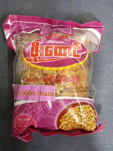 Fried Lab Lab Beans の画像
