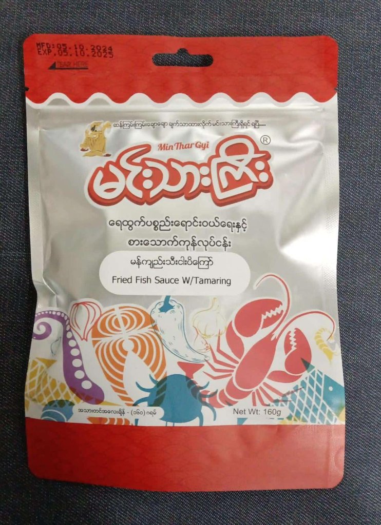 Fried Fish Sauce W/Tamaring の画像