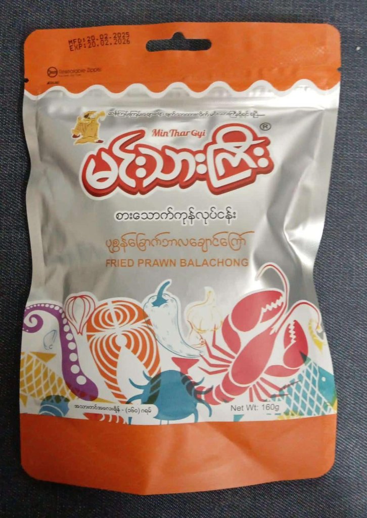 Fried Prawn Balachongの画像