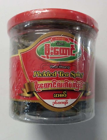 Pickled Tea Spicy の画像