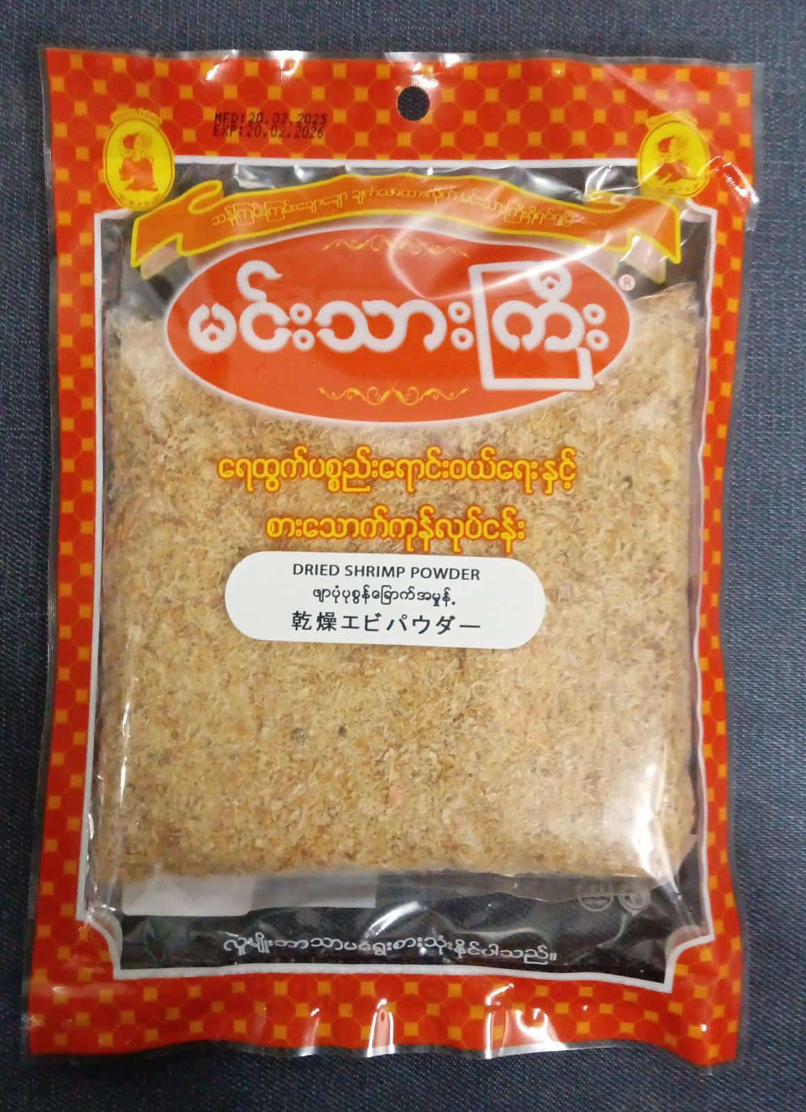 Dried Shrimp Powder の画像
