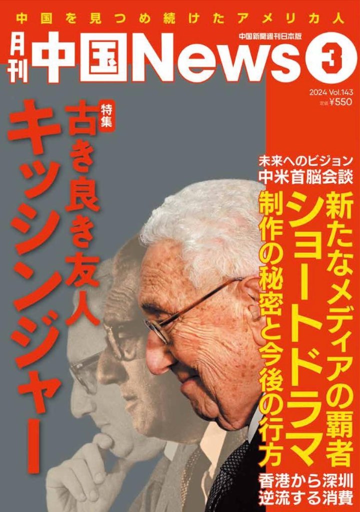 通書の世界 : 中国人の日選び【送料無料】 通書の世界: 中国人の日選び | リチヤード・J. スミス, Smith