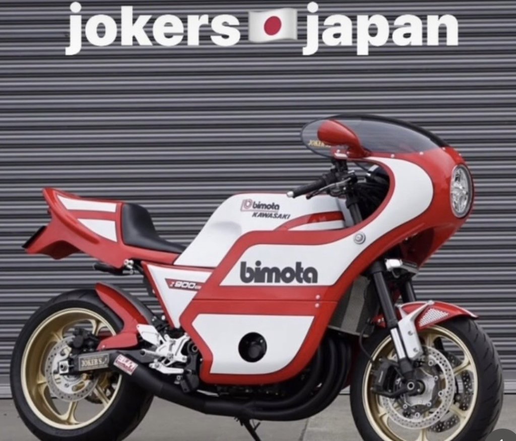 JOKER'S Z900RS用モンスターフルカウル3分割の画像