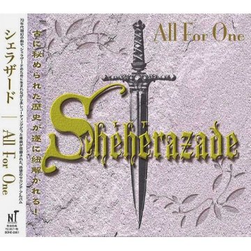 CD 『All For One』/シェラザード画像