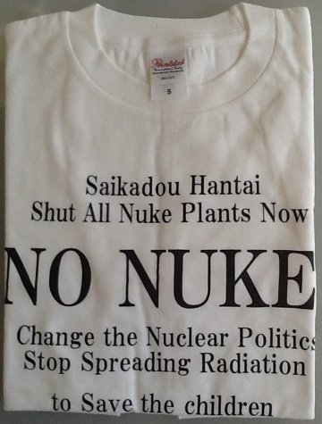 Tシャツ 「NO　NUKES」（白）/堀江仙人画像