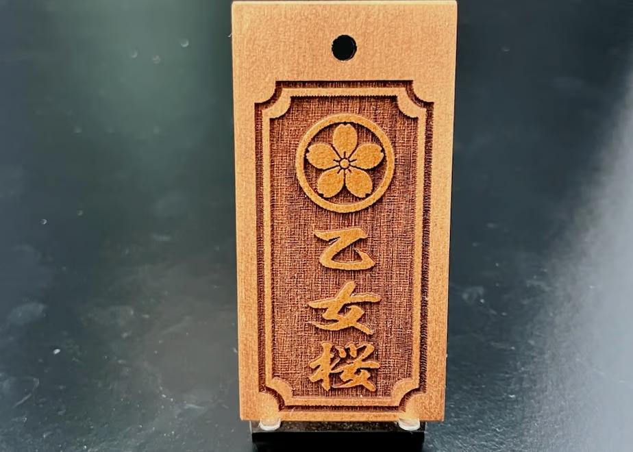 乙女桜札　家紋入り角なし二重枠　浮かし彫り　文字・家紋・紋・梵字・ロゴ指定可の画像